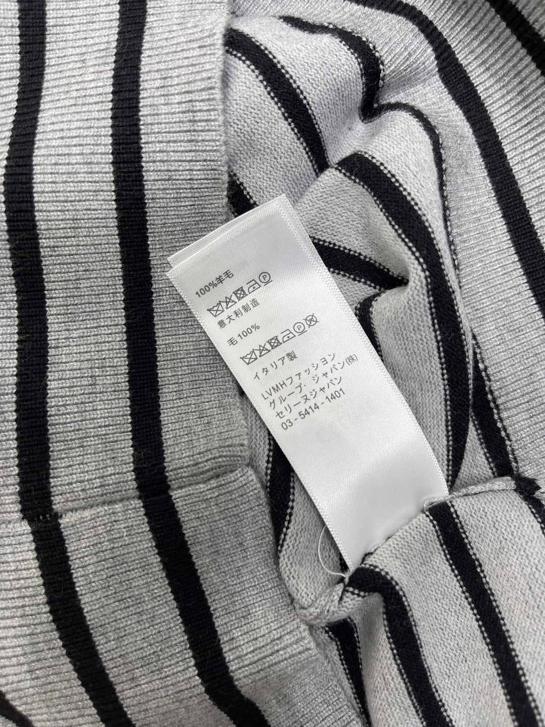 Celine 25 Striped Cardigan Wool 296266