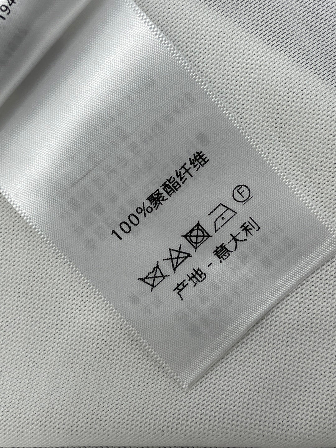 Dior 2026 Shirt Mesh 401570