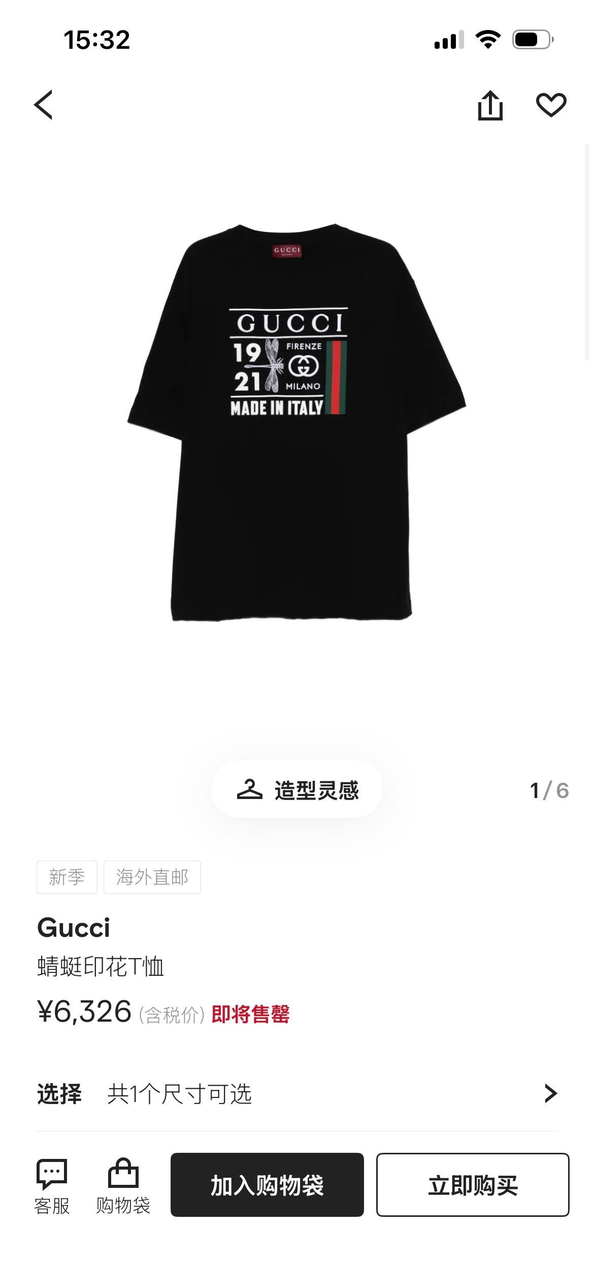 GC 2026 Men's 1921 Short-Sleeve T-Shirt Cotton 699560