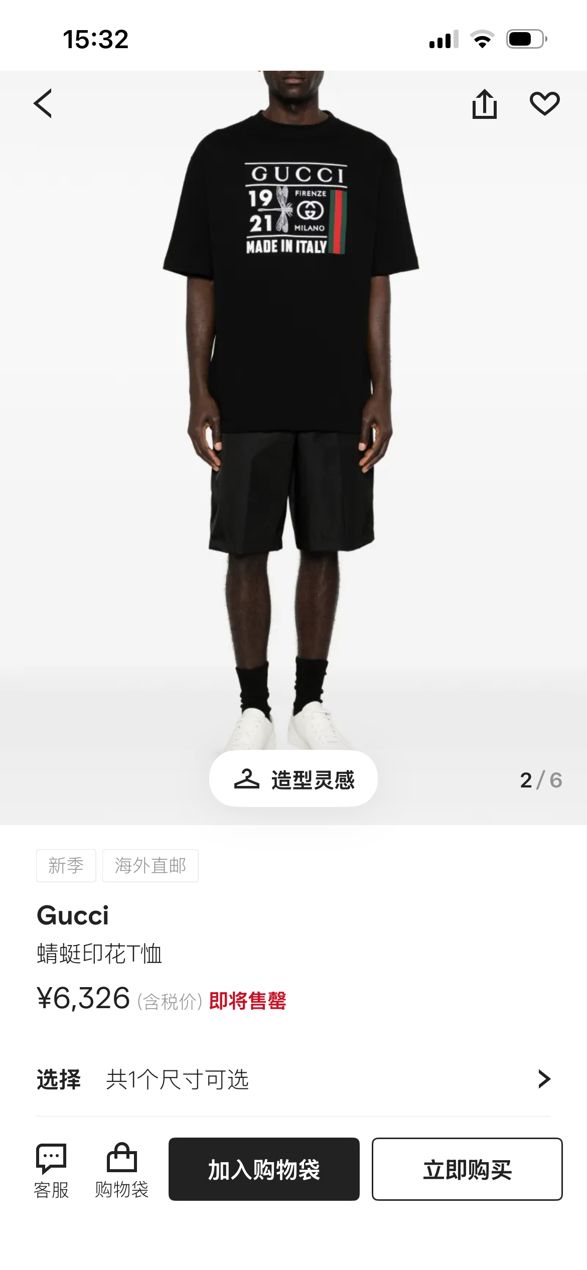 GC 2026 Men's 1921 Short-Sleeve T-Shirt Cotton 699560