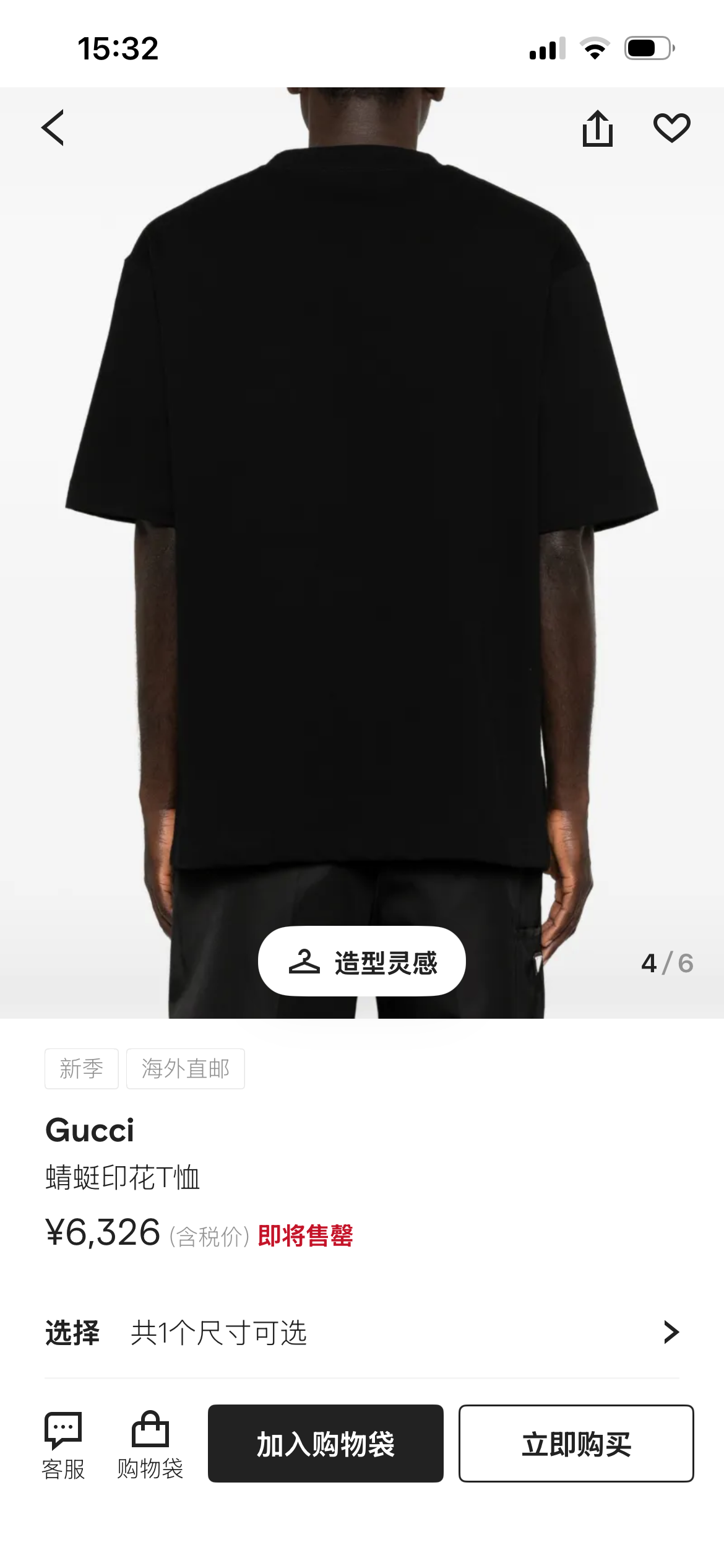 GC 2026 Men's 1921 Short-Sleeve T-Shirt Cotton 699560