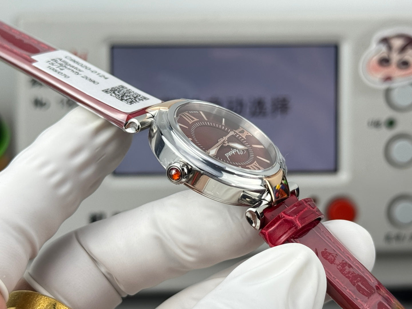 Chopard Imperiale 29mm Sliver Case Burgundy Leather