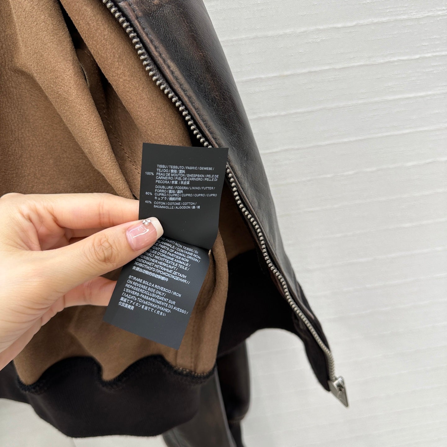 Prada 2025 Leather Jacket Brown Earth