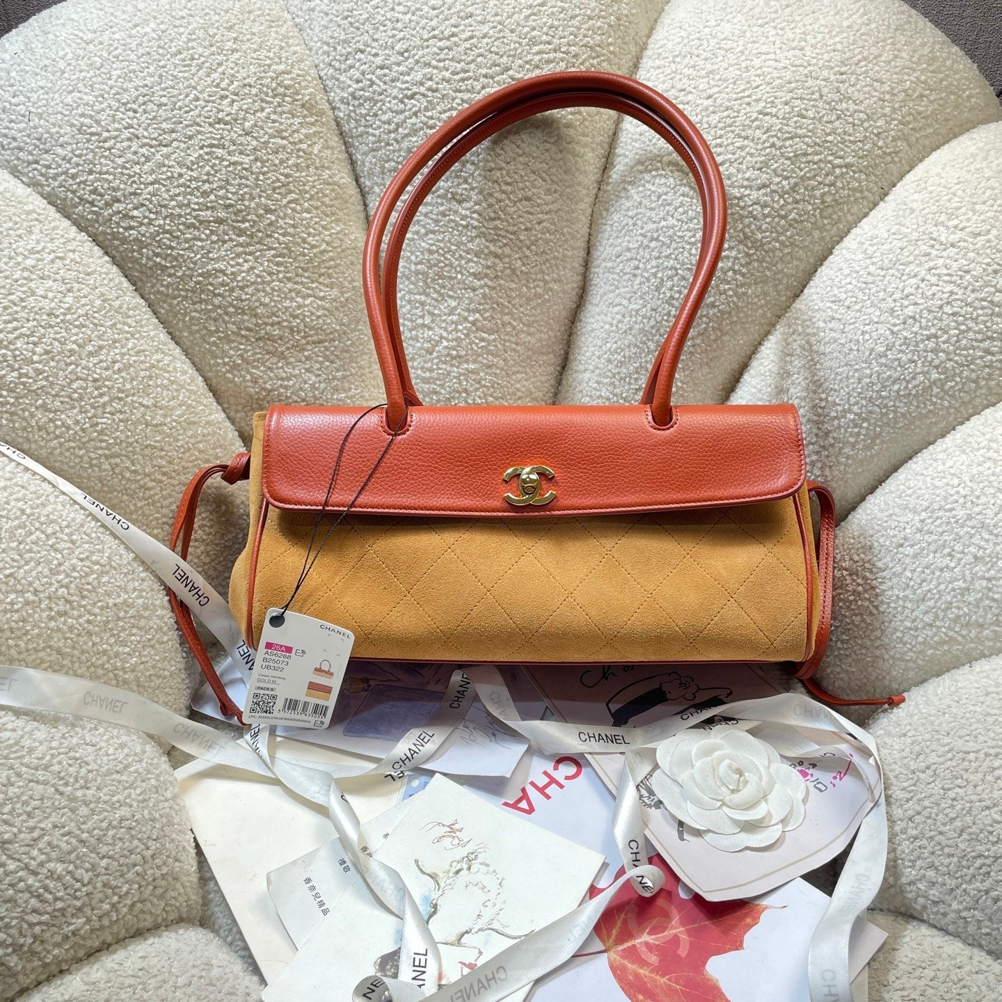 Chanel 2026 Urban Essentials East West Bag 31cm Suede Leather