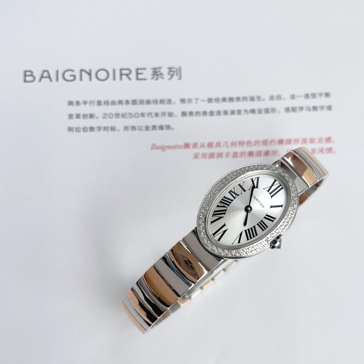 Baignoire 23mm Two-Tone Pink Gold Double Row Diamond Bezel