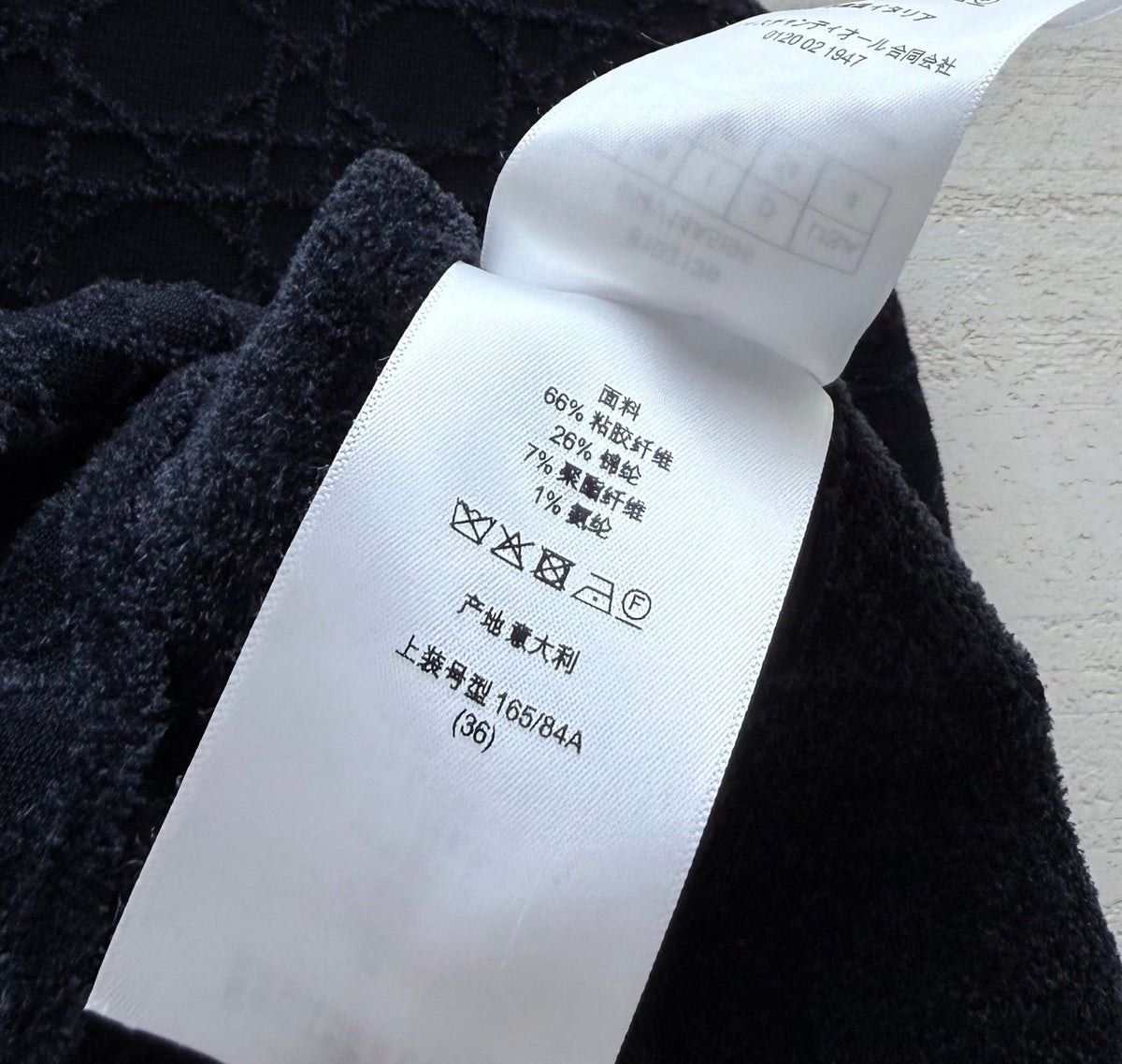 Dior 2026 Cannage Technical Jacquard Jacket Fabric 445461