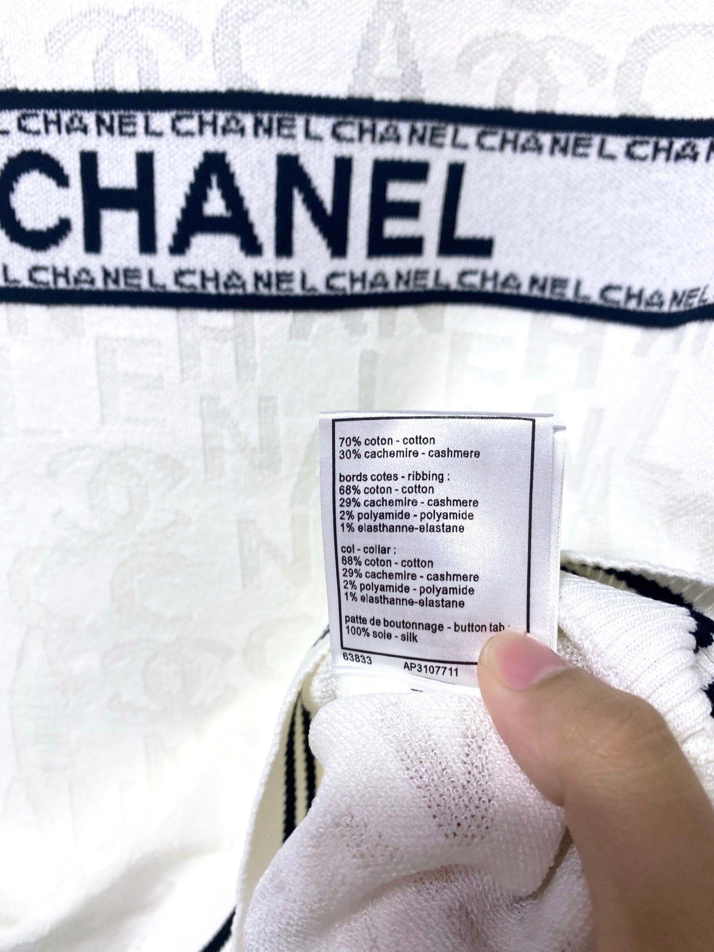 Chanel 2026 Striped Knit Vest Cotton 439815