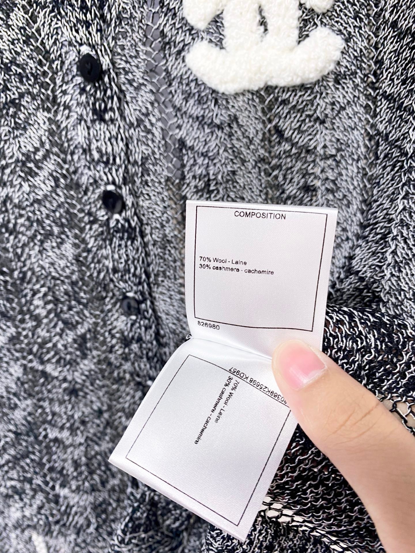 Chanel 2026 Short-Sleeve Cardigan Grey Wool Laine 442981