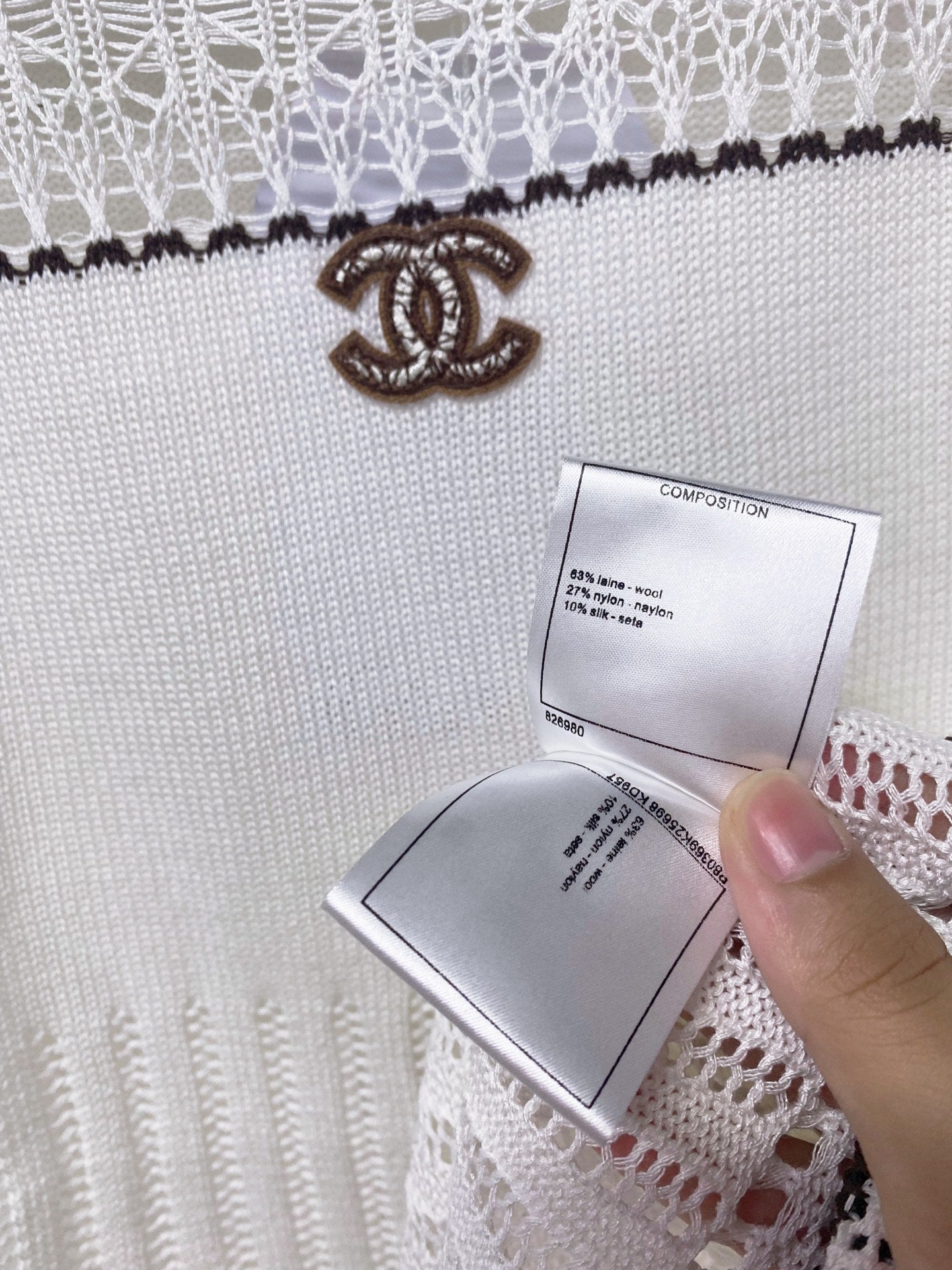 Chanel 2026 Björn's Knit Vest White Laine Wool 471925