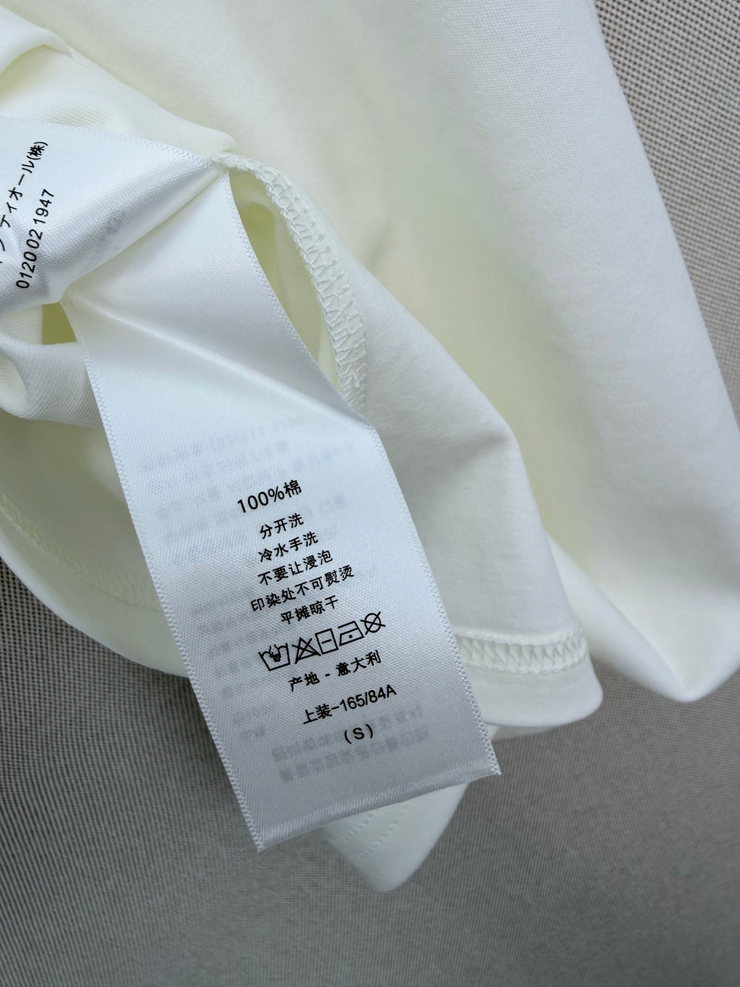Dior 2026 Shirt White Cotton 626953
