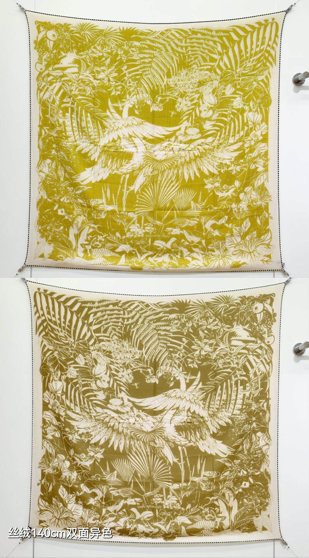 HM 26s Flamingo Party Scarf 140 Yellow Beige Cashmere Silk 139242