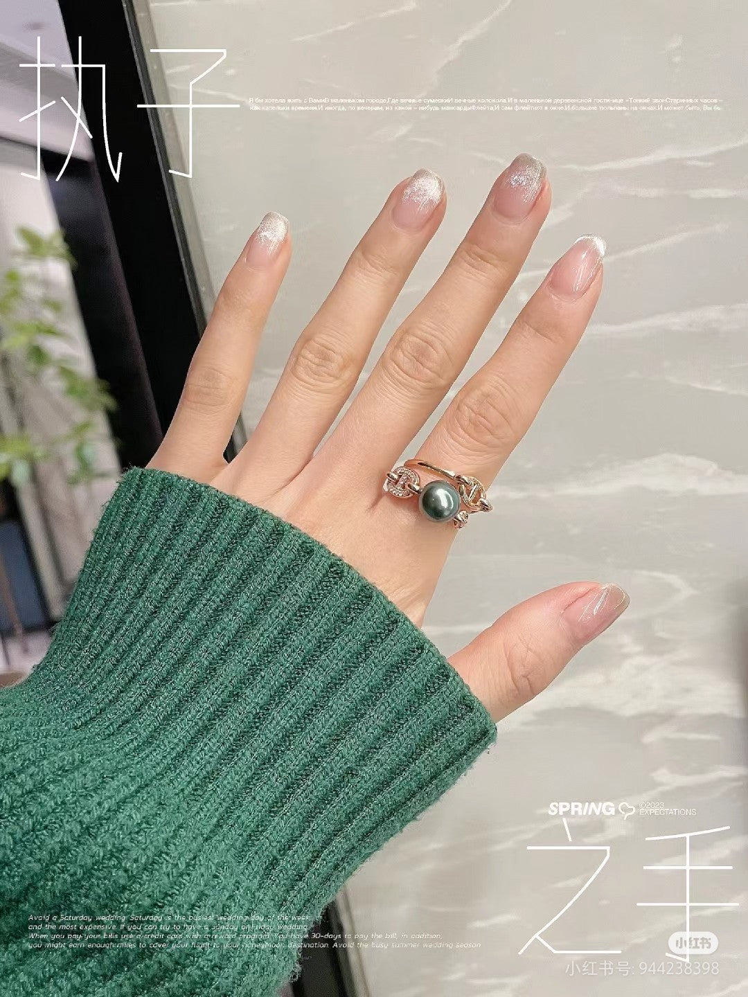 HM Pig Nose Black Pearl Rose Gold Ring