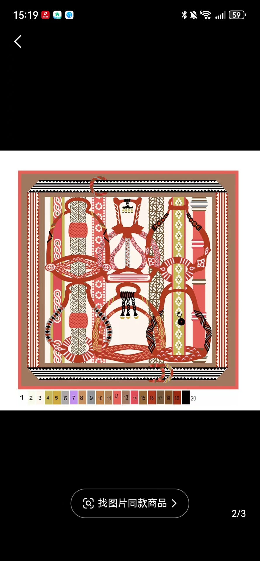 Fantaisie d'Etriers Shawl 140 CM Red Colorful Silk